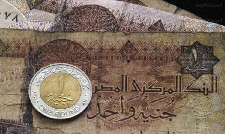 جنيه مصري العملة الرسمية للمصر