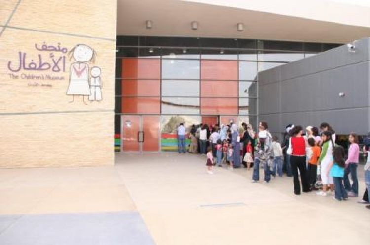 متحف الأطفال في عمان بالأردن