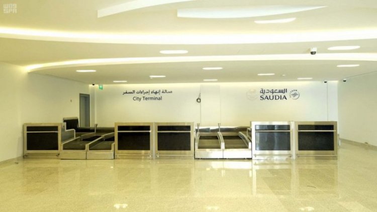 صالة انهاء اجراءات السفر للخطوط السعودية