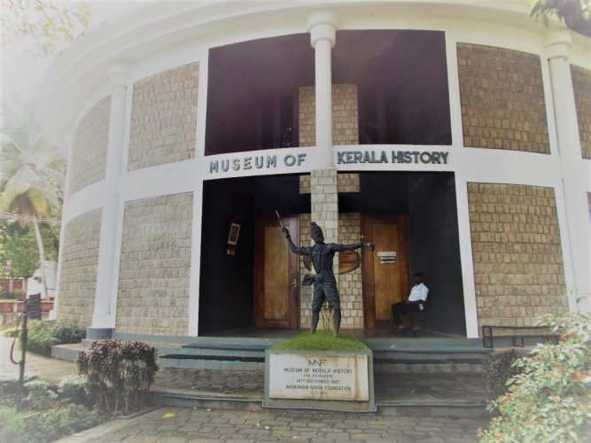متحف التاريخ فى كوتشي