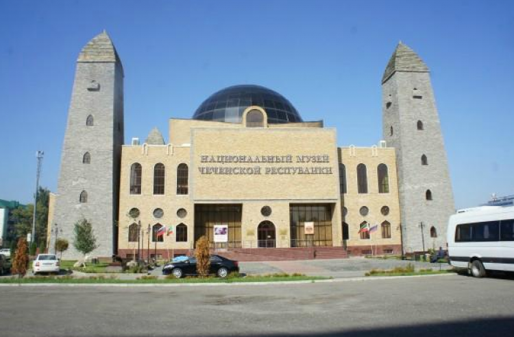 متحف الشيشان الوطني