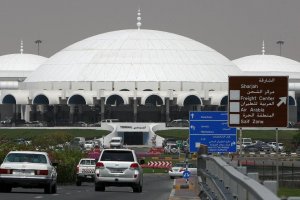 مطار الشارقة الدولي