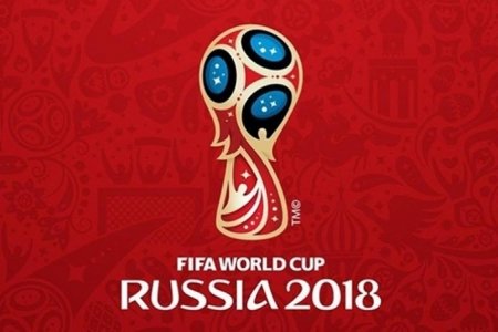 كأس العالم 2018 فى روسيا