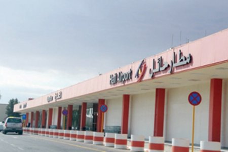 مطار حائل