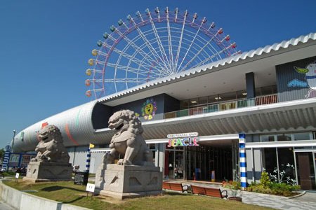 راينكو تاون في أوساكا - اليابان