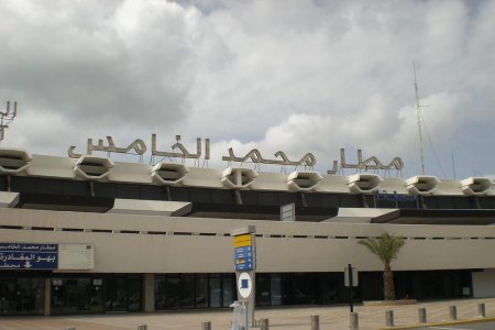 مطارات المغرب الدولية