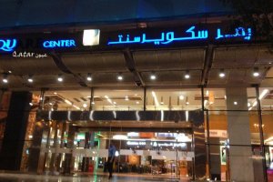 مركز تايمز سكوير في دبي