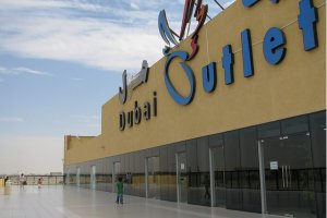 دبي أوتلت مول - سوق التخفيضات